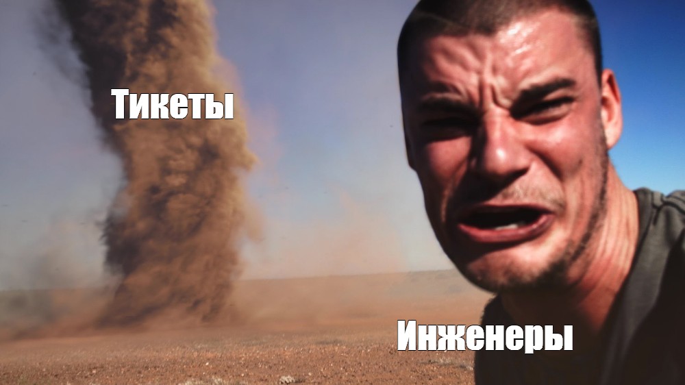 Создать мем: null