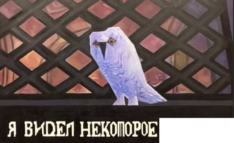 Create meme: Owl Harry Potter I've seen some, Harry Potter owl, Hedwig from the Harry Potter game