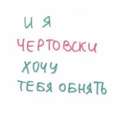 Создать мем: цитаты о любви, вдохновляющие цитаты, цитатки