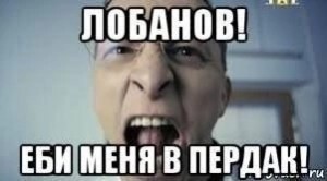 Create meme: Lobanov meme, Lobanov interns meme, interns memes