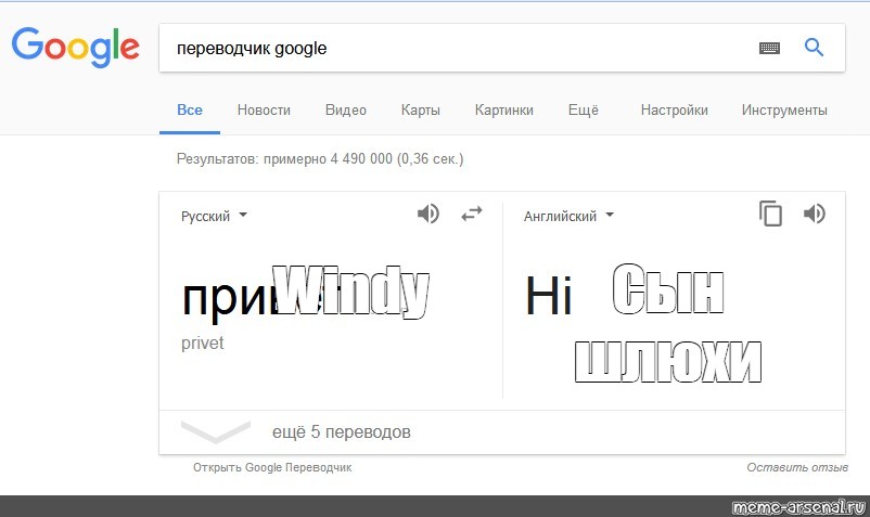 Создать мем: null