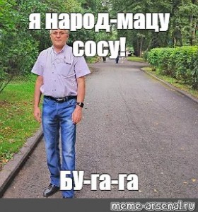 Create meme: Zhigalov Alexander, Valery gribach, Sergey taragin