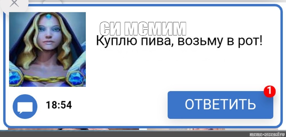 Создать мем: null