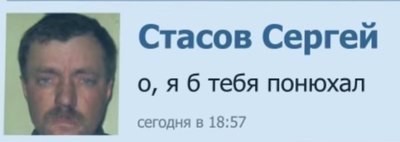 Создать мем: олега, олег анатольевич, мужчины