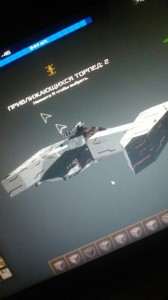 Create meme: 3.5 star citizen pictures, the ship aegis, the expanse ships stealth