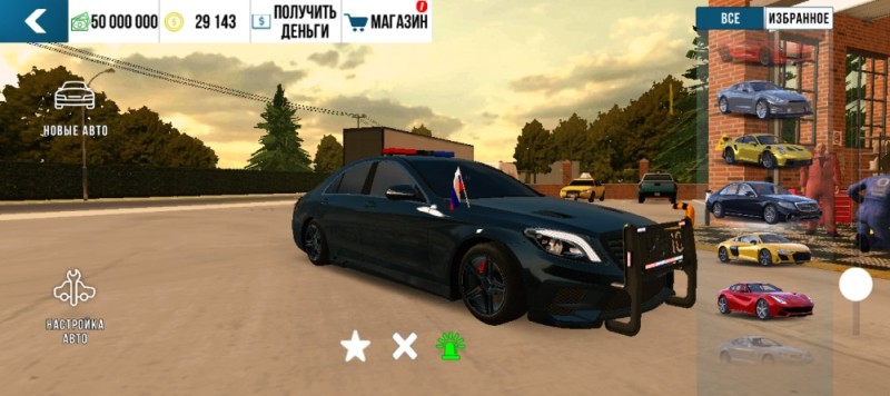 Create meme: Mercedes in the car parking game, cars car parking, car Parking