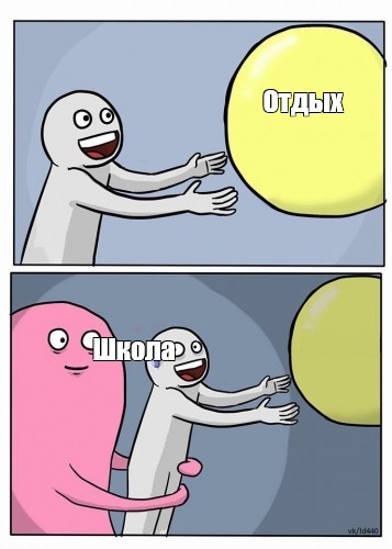 Сложный выбор картинка