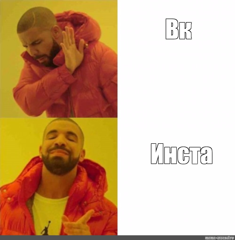 Фото мемы вк