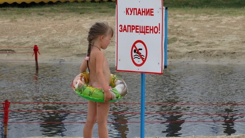 Create meme: Bathing is prohibited, Bathing is prohibited sign, swimming in forbidden places