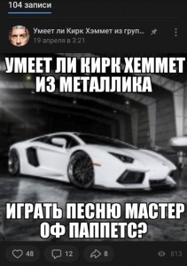 Create meme: lamborghini aventador roadster, lamborghini aventador