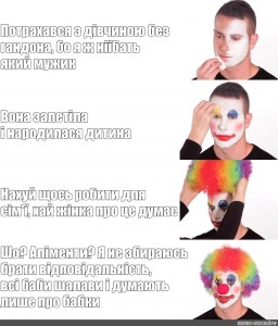 Sozdat Mem Rad Petuhi I Shadou Chmo Vot Uvidite My Ih Eshe Vseh Nagnem U Menya Est Muzhskoe Dostoinstvo Privet Rad Ya Blatnojdag Mem S Grimom Klouna Clown Make Up Meme Clown