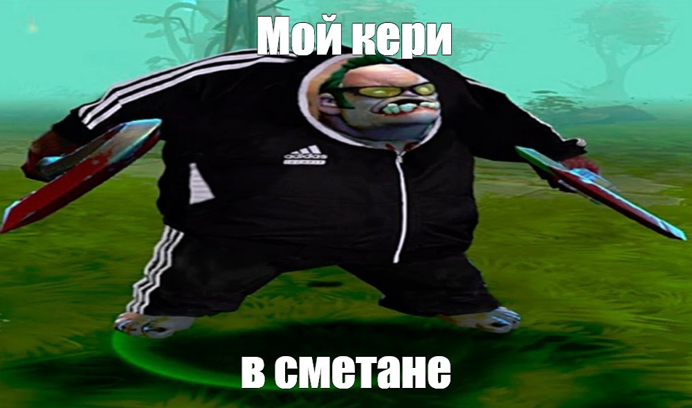 Создать мем: null