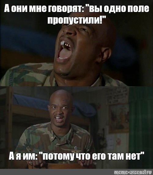 Создать мем: null