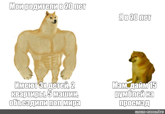 Куда делись машины родители