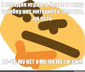 Задумчивый эмодзи картинка