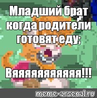 Создать мем: null