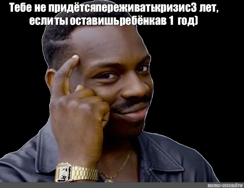 Финк эбаут перевод