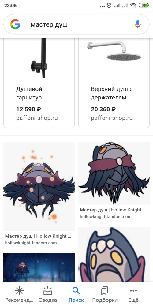 Душа мастера. Холлоу Найт мастер душ. Искажатель заклинаний Hollow Knight. Hollow Knight искажатель душ. Hollow Knight искажатель электричества.