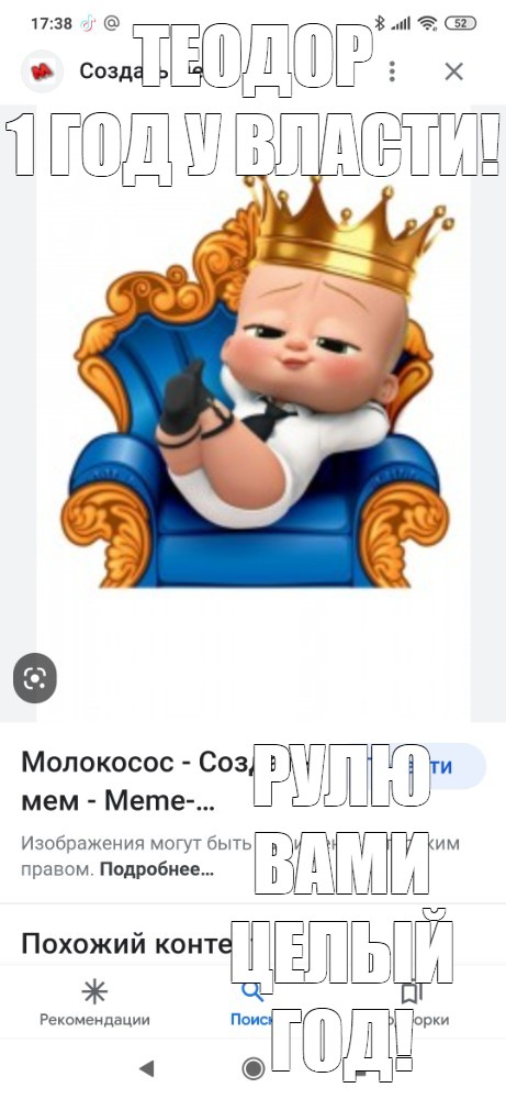 Создать мем: null