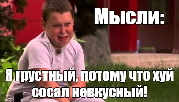 Создать мем: null