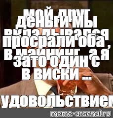 Создать мем: null