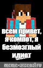 Создать мем: null