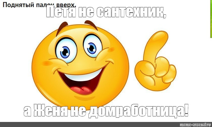 Будь внимательнее