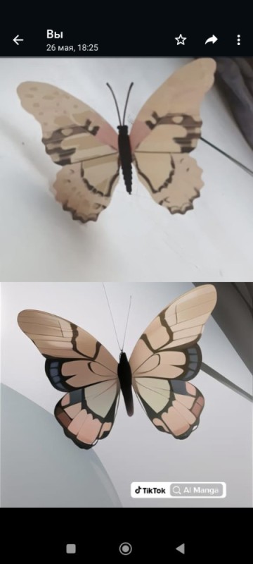 Создать мем: бабочка картина, интарсия бабочка, бабочка бабочка