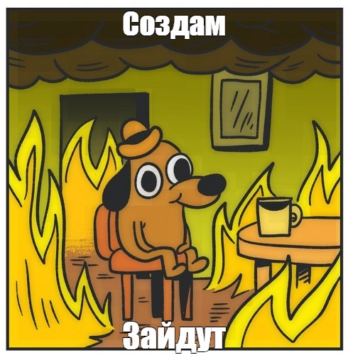 Создать мем: null