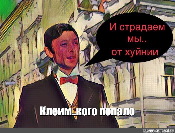 Создать мем: null