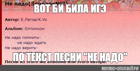 Создать мем: null