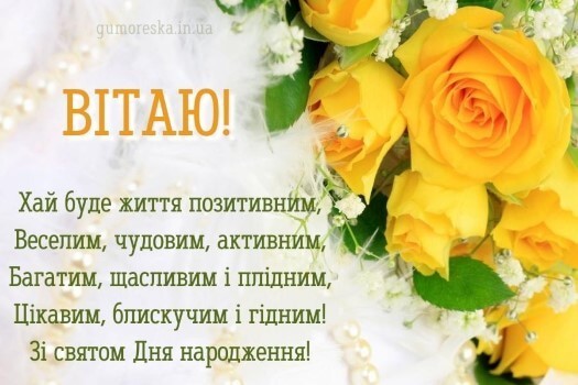 Create meme: yellow roses , beautiful birthday greetings, yellow flowers