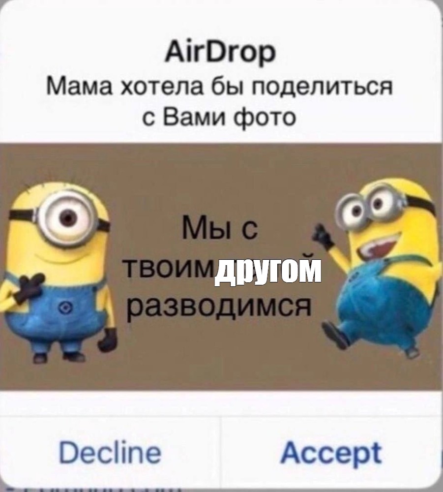 Создать мем: null