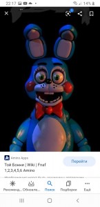 Create meme: fnaf toy bonnie, Bonnie, toy bonnie