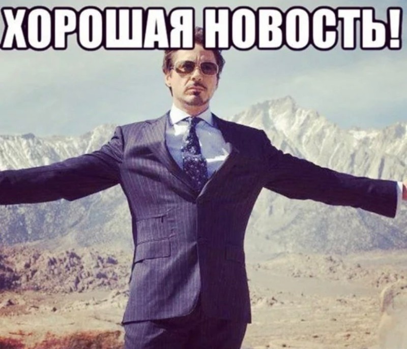 Create meme: iron man , Robert Downey Junior memes, meme of iron man 