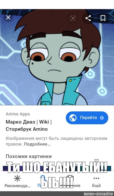 Создать мем: null