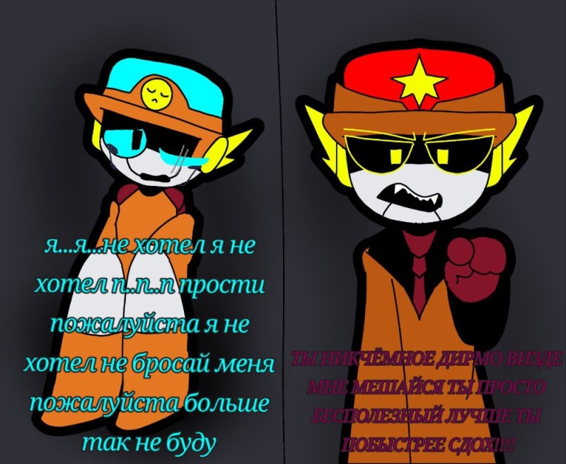 Создать мем: eddsworld кроссовер, фелл паллет, мемы