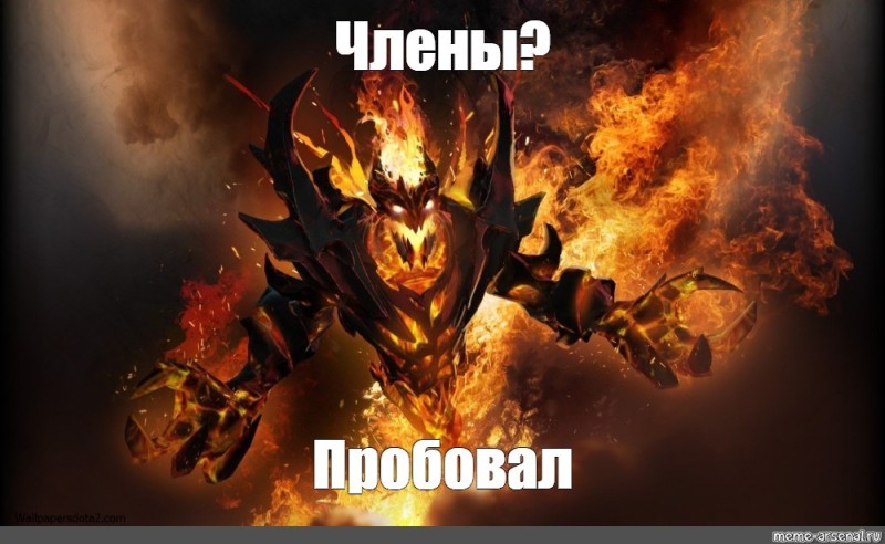 Создать мем: dota 2, дота 2 shadow fiend, dota 2 sf