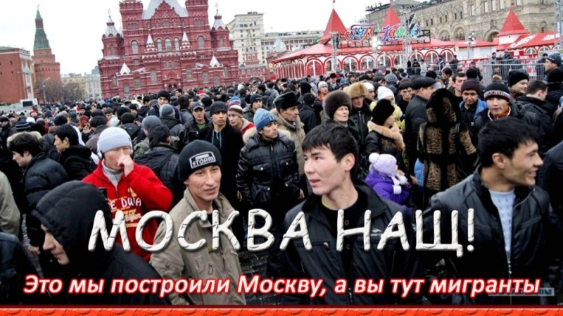 Create meme: migrants Russia, chocks on the red square, a crowd of migrants on Red Square