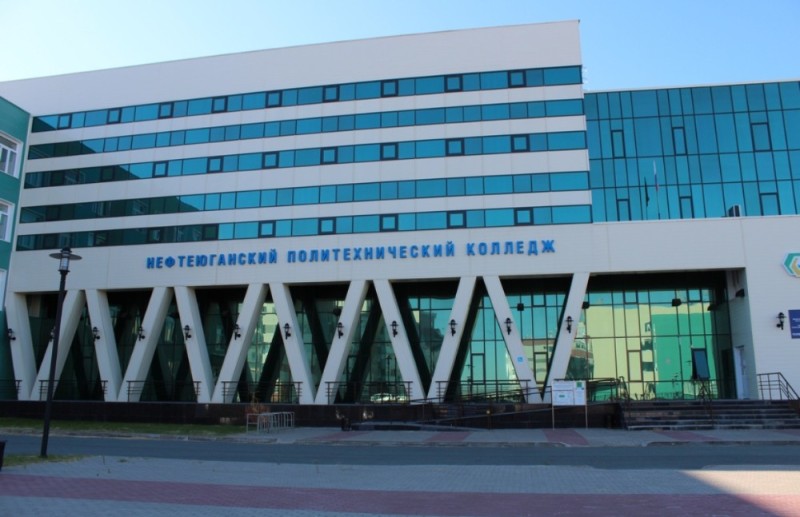 Create meme: nefteyugansk Polytechnic college, Nefteyugansk Polytechnic Institute.college, polytechnic college nefteyugansk