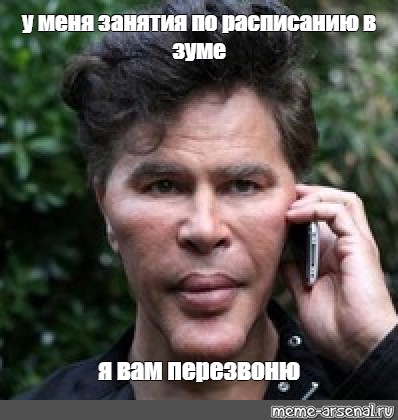 Bogdanoff is calling hamster сколько дает. Богданофф мемы. Bogdanoff Call. Igor Yourievitch Ostasenko-Bogdanoff. Bogdanoff крипта.