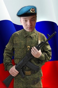 Create meme: serve Russia