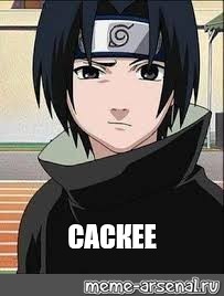 Create Meme Evap Evap Sasuke Uchiha Naruto And Sasuke Pictures Meme Arsenal Com