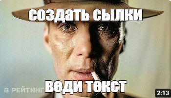 Создать мем: null