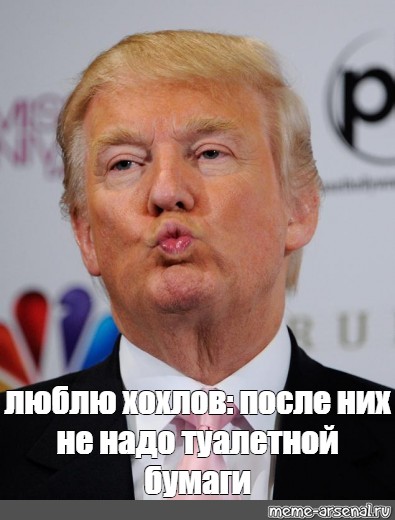 Не люблю хохлов