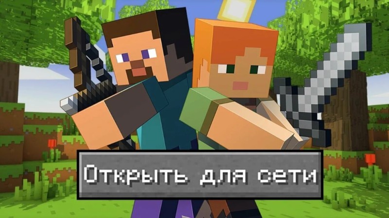 Create meme: minecraft online, minecraft support, minecraft for kids