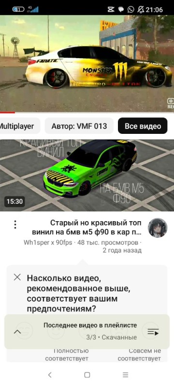 Create meme: Vinyl in car parking, top vinyls for car parking, vinyl car parking multiplayer