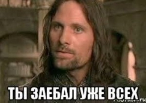 Create meme: Aragorn Lord of the rings, Aragorn, Aragorn meme