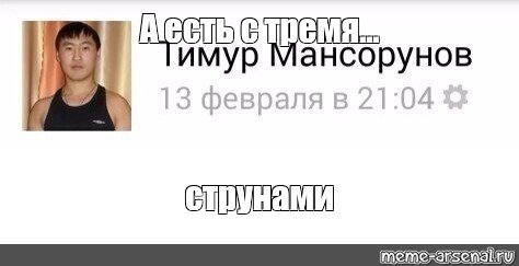 Создать мем: null