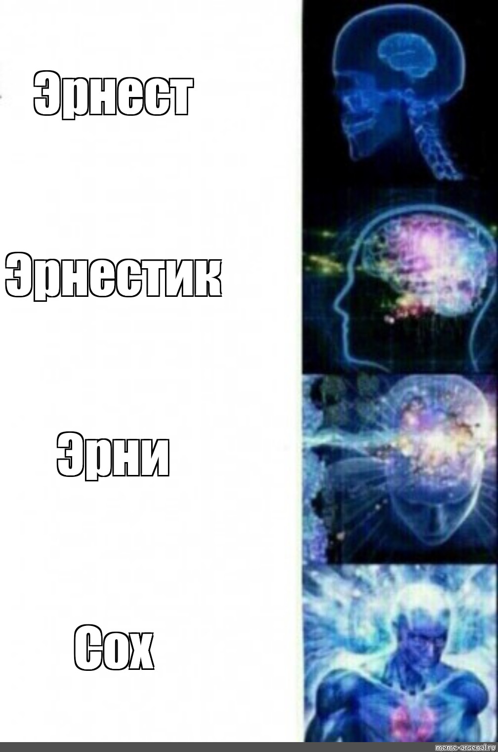 Анатолий Мем